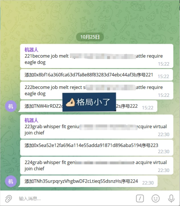 imtoken转不出去u怎么回事，imtoken怎么转账usdt出去