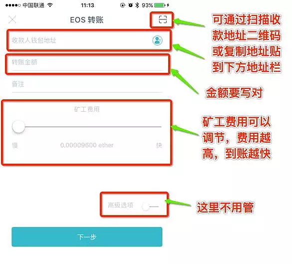 token钱包取消授权，tokenpocket怎么取消授权