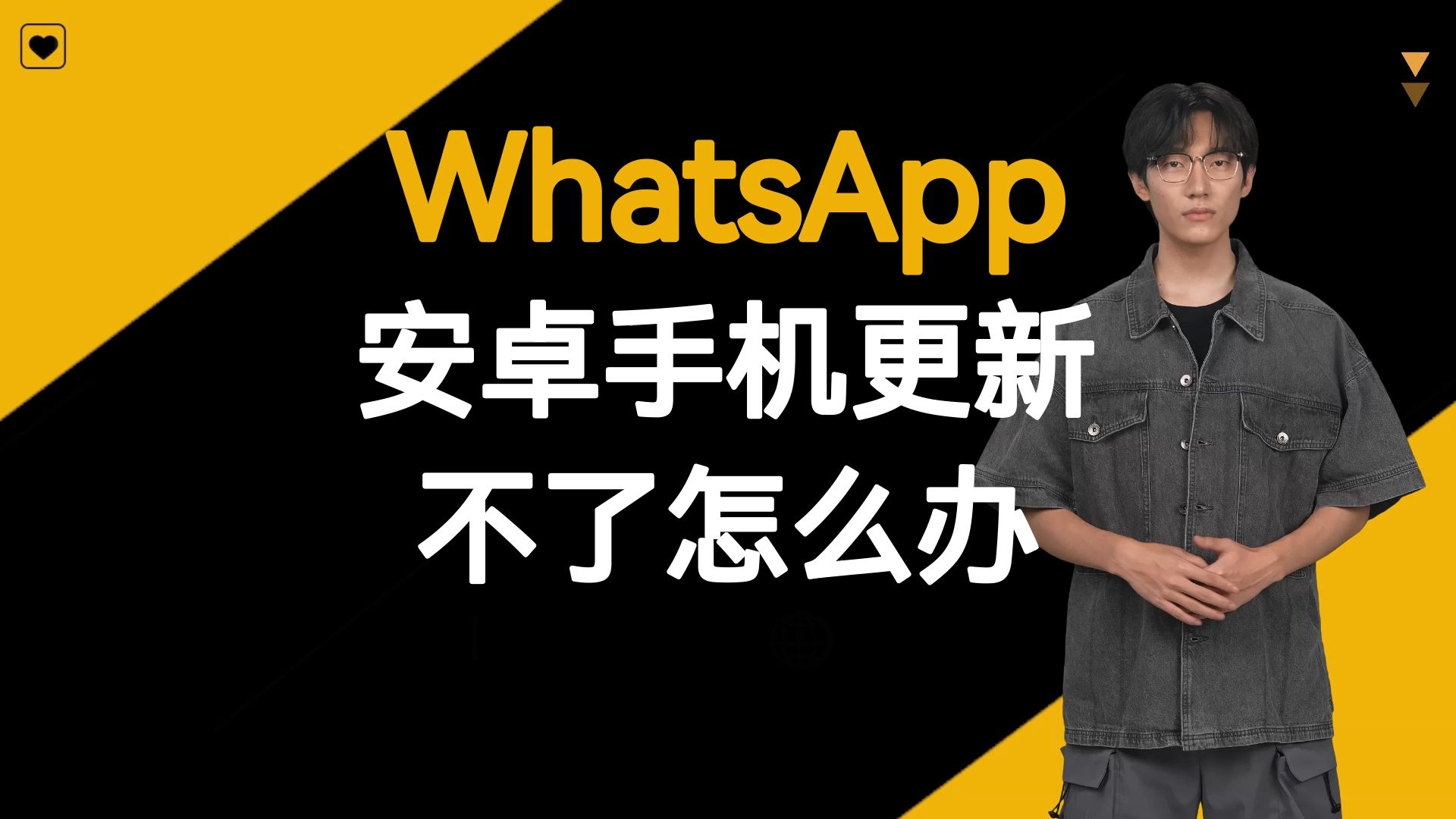 whatsapp，whatsapp2024最新版