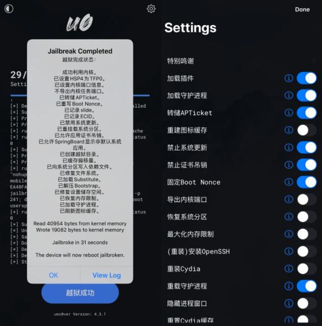 telegreat怎么解除双向限制的简单介绍