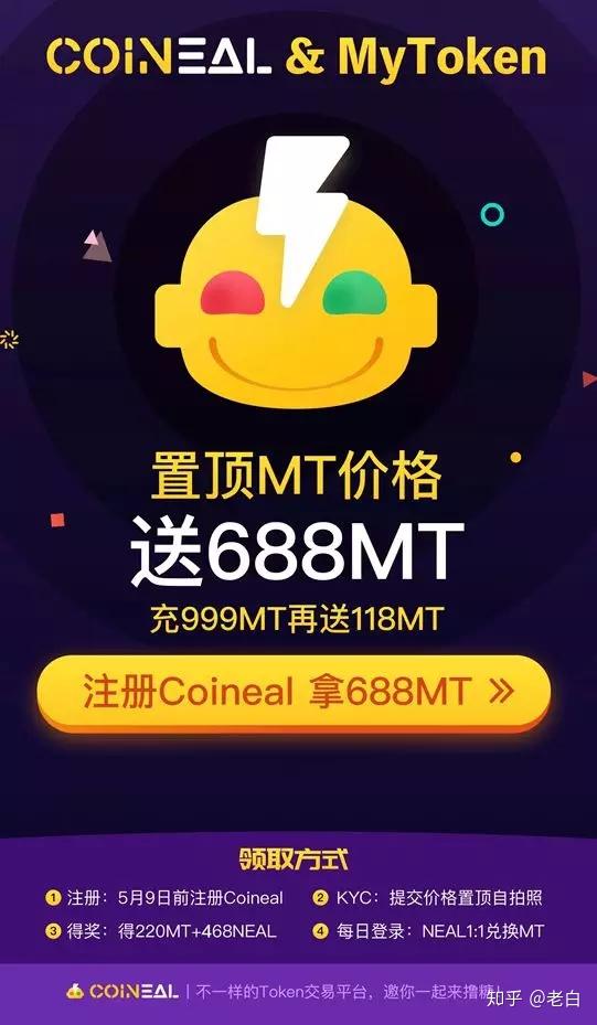 mytoken网页版，mytoken官网下载