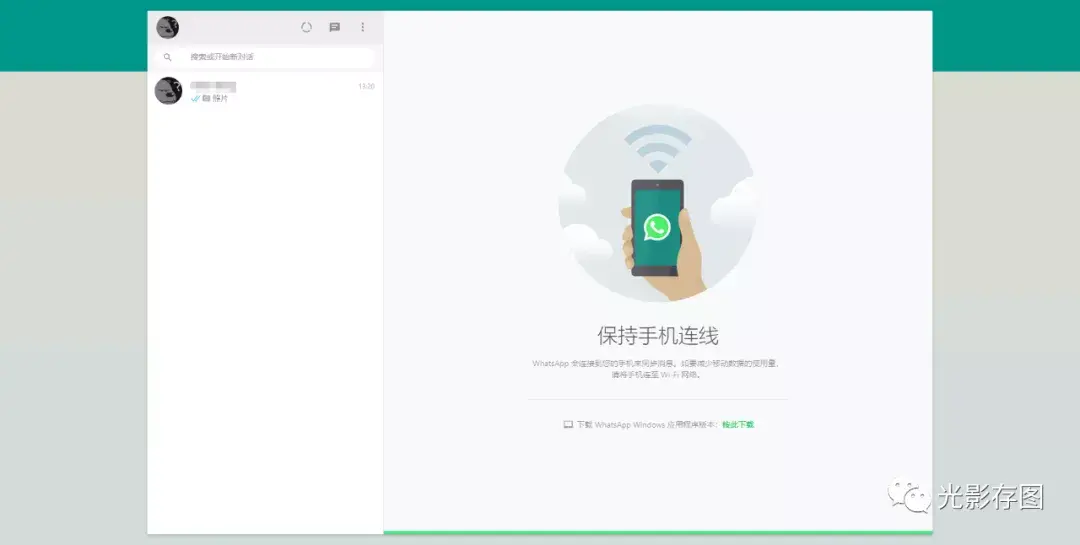 WhatsAPP官网，whatsapp官网网址