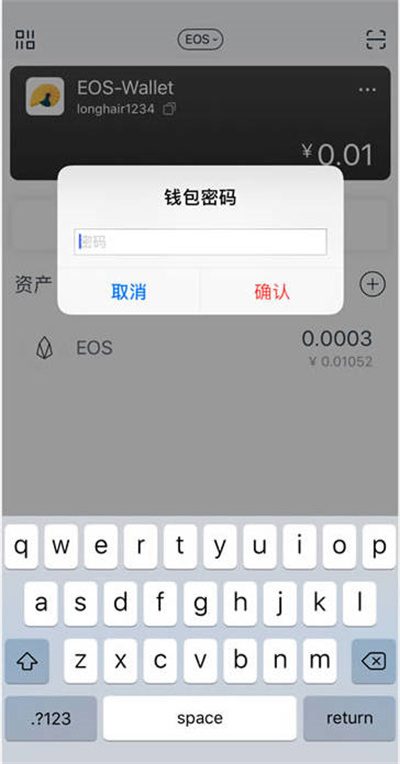 imtoken钱包密码错误怎么办，imtoken钱包密码忘了怎么找回