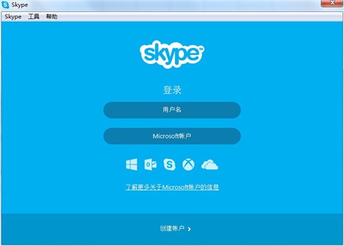 Skype是什么东西，skype是什么东西可以删吗