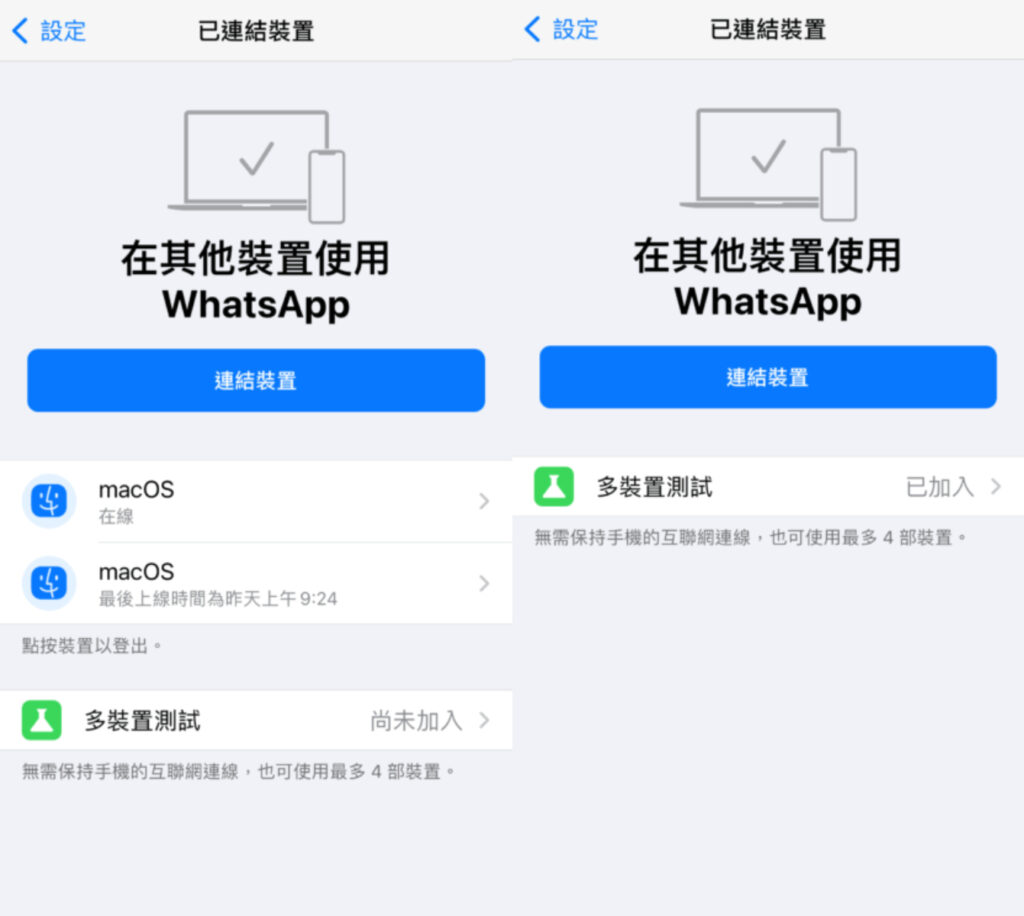 whatsapp的中文名，whatsapp中文怎么说