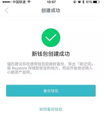 包含token.im钱包通用版的词条