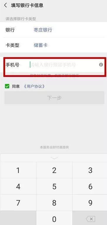 im钱被转走了怎么办，im钱包转账失败会怎么样