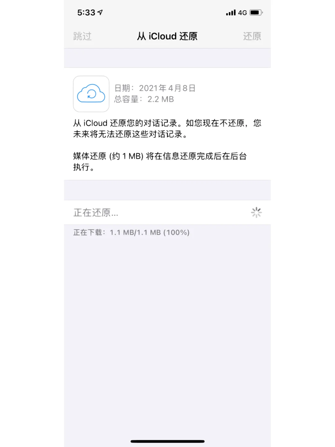 whatsapp怎么读翻译中文，whatsapp怎么能中英文翻译