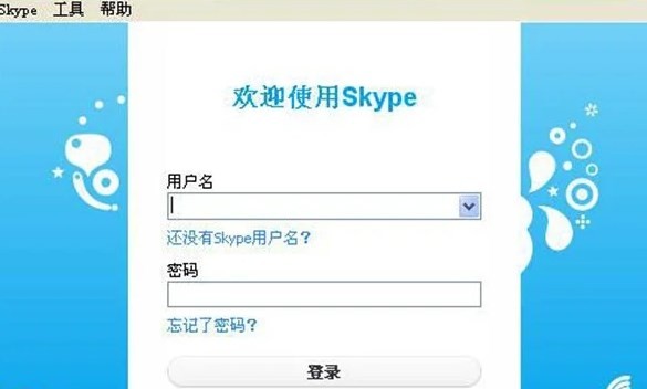 skypeapple下载，skypeapk官方下载