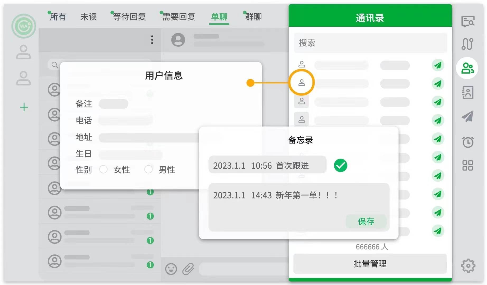 whatsapp上怎么添加好友，whatsapp怎么直接添加好友