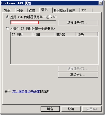 skypeforbusiness怎么关闭，skype for business怎么关闭