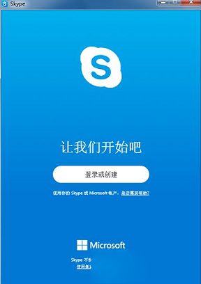 skype的中文是什么意思，skype的中文是什么意思啊