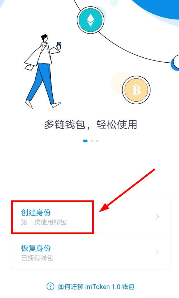 imtoken钱包如何添加资产，im token钱包如何添加usdt