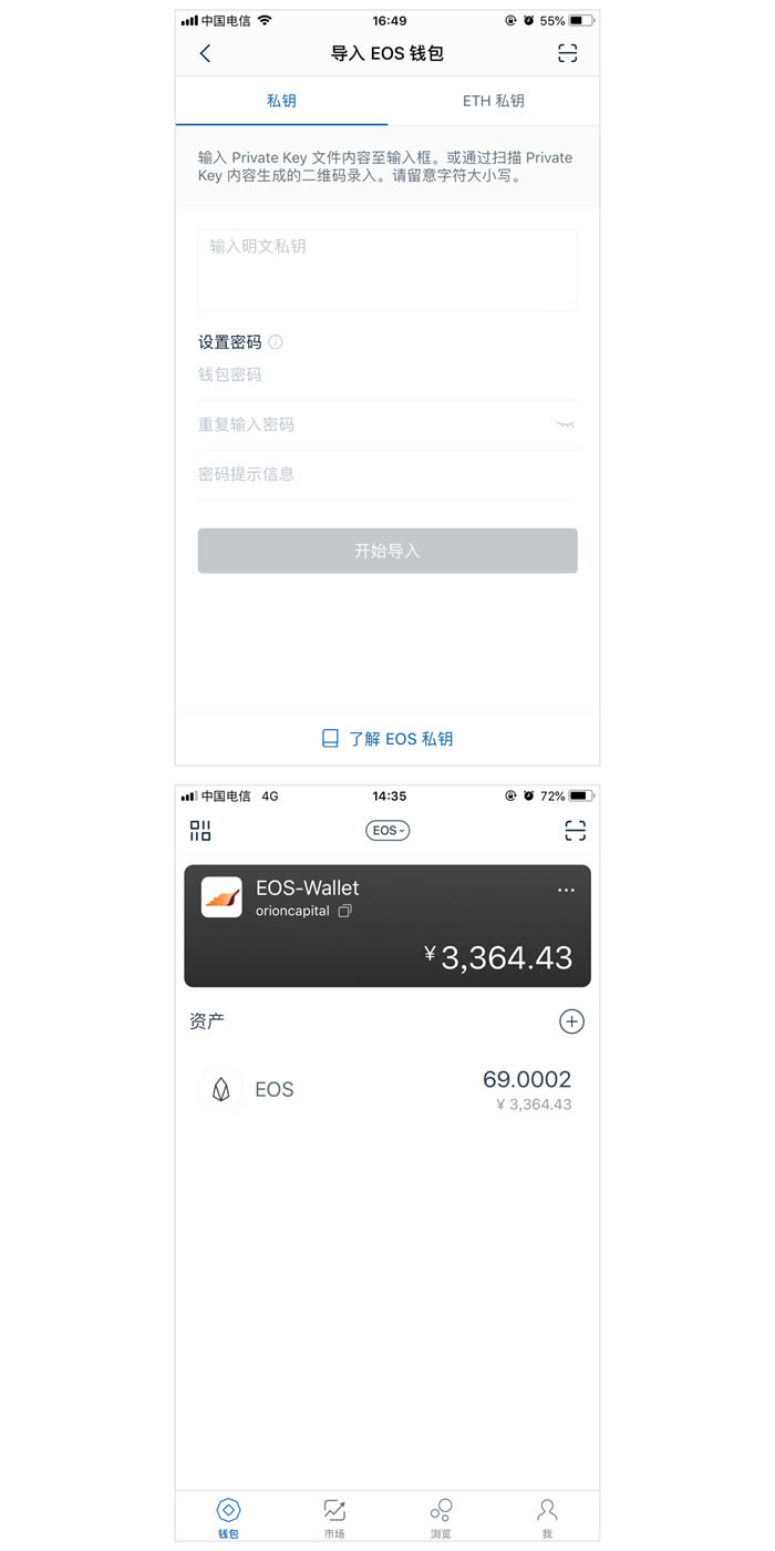 imtoken钱包如何添加资产，im token钱包如何添加usdt