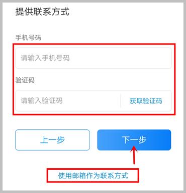 验证码忘了怎么办vivo，vivo验证码忘记了怎么办?