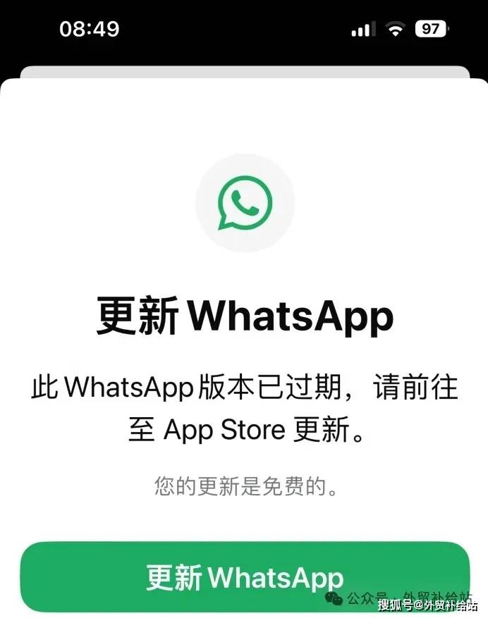 whatsappbusiness安卓下载安装包，whatsappbusiness最新版官方网下载