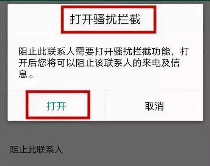 telegeram验证码发到他人客户端上,导致不能接收方法的简单介绍