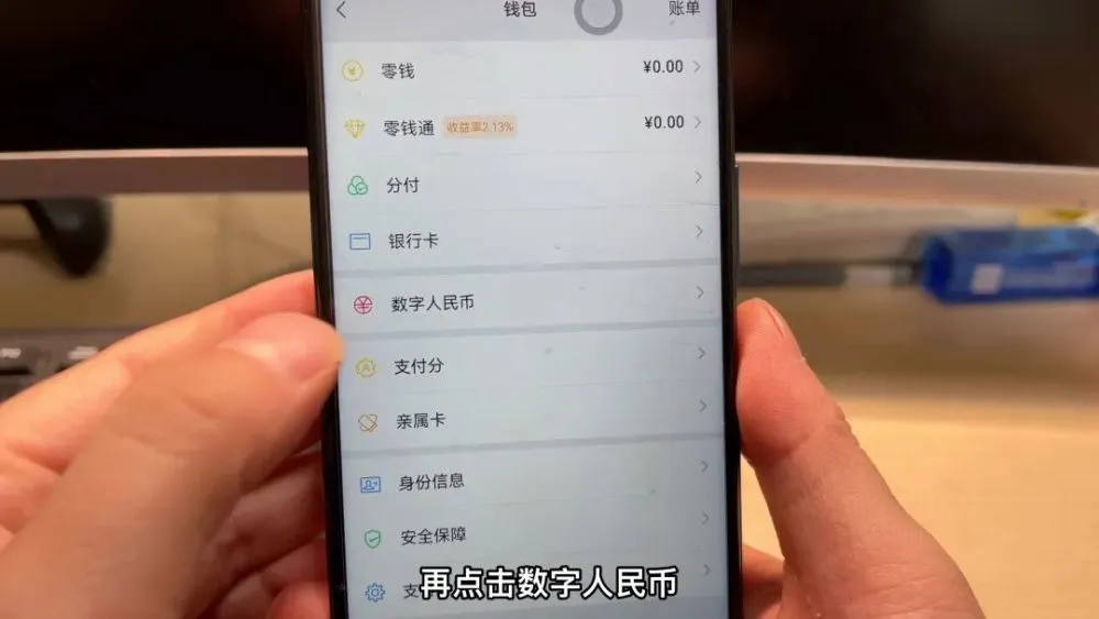 包含lmtoken钱包密码忘记了怎么找回的词条