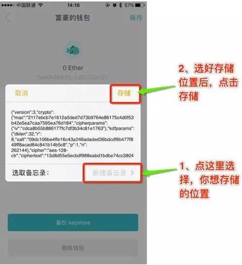 包含lmtoken钱包密码忘记了怎么找回的词条