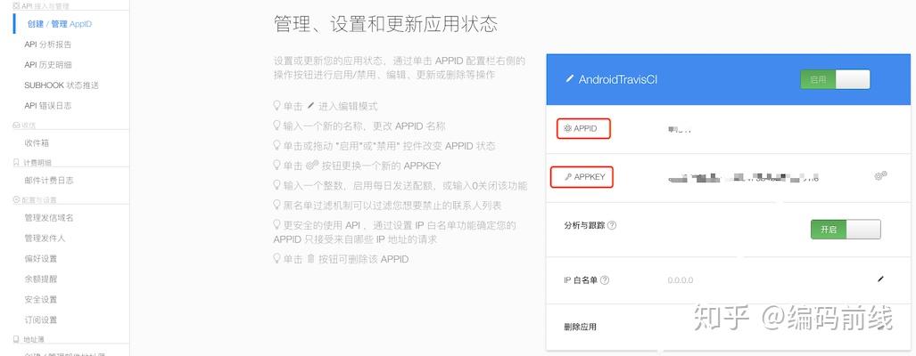 token一键配置.apk，token一键配置106