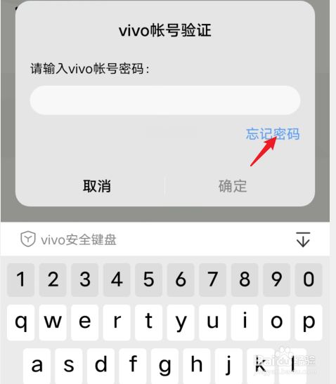 收不到验证码怎么办vivo，收不到验证码怎么办vivoY67L