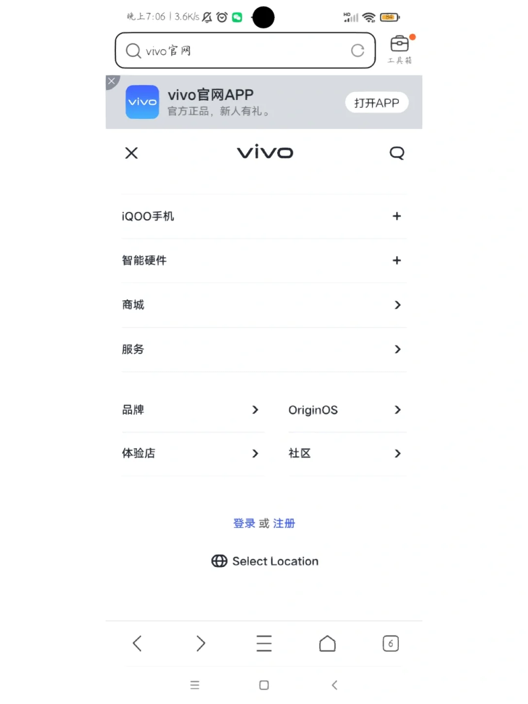 收不到验证码怎么办vivo，收不到验证码怎么办vivoY67L