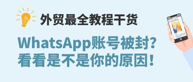 whatsapp官方网下载最新版2020，whatsapp官方网下载安卓2020手机版