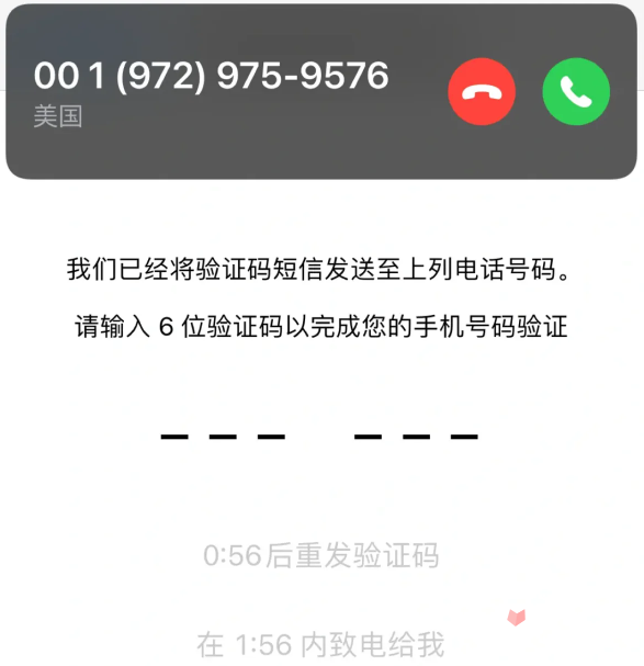 whatsapp一直收不到验证码，whatsapp一直收不到验证码苹果手机如何设置