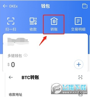 token钱包app教程，token packet钱包