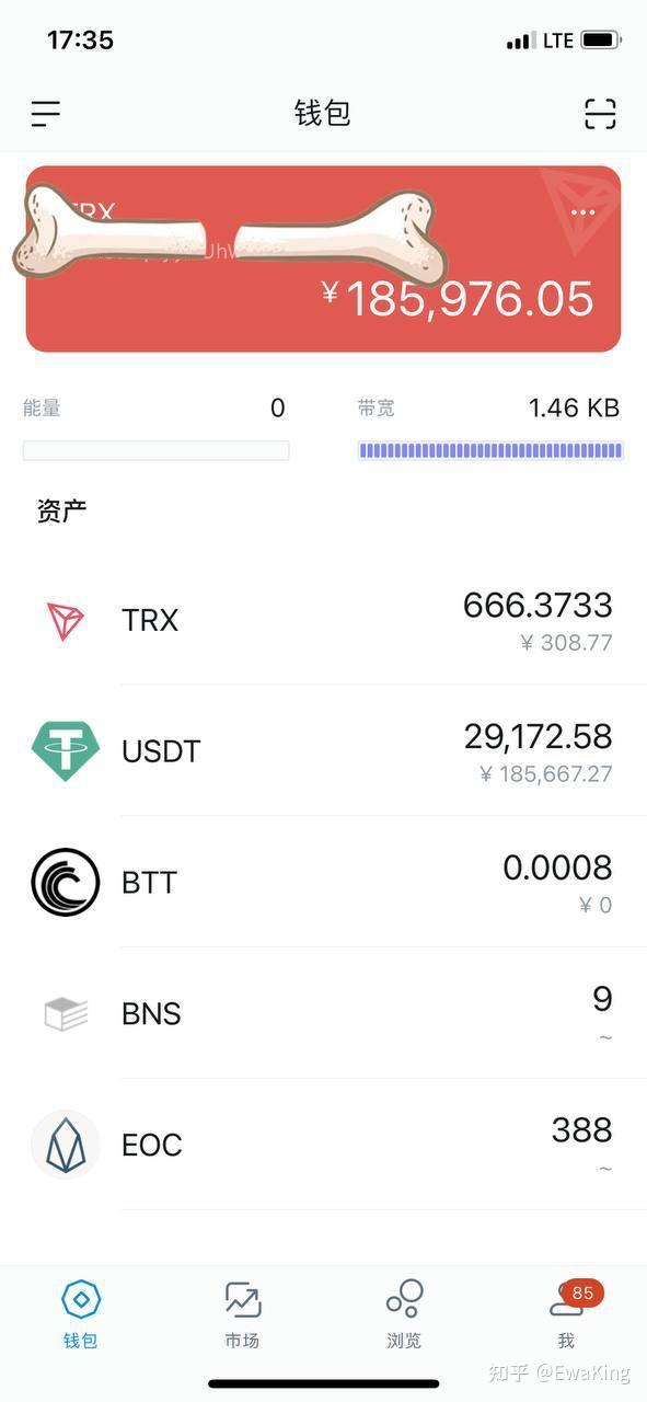 im冷钱包怎么收u，imtoken冷钱包安全吗