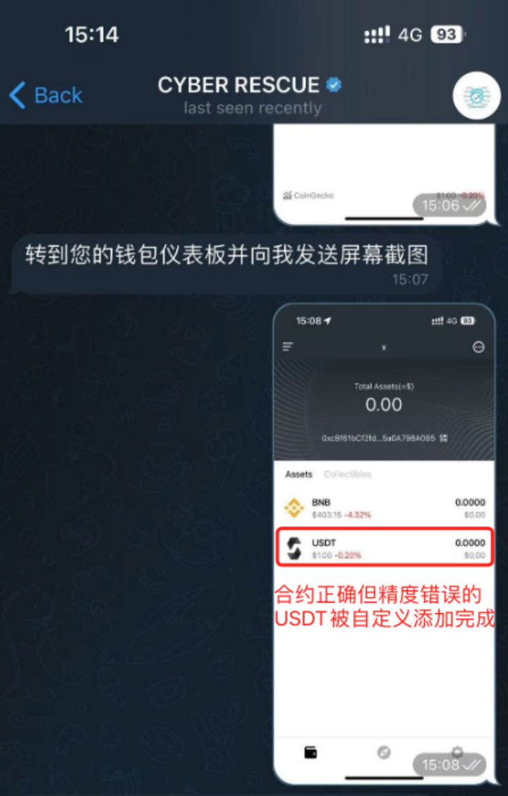 token钱包usdt教程，imtoken usdt钱包