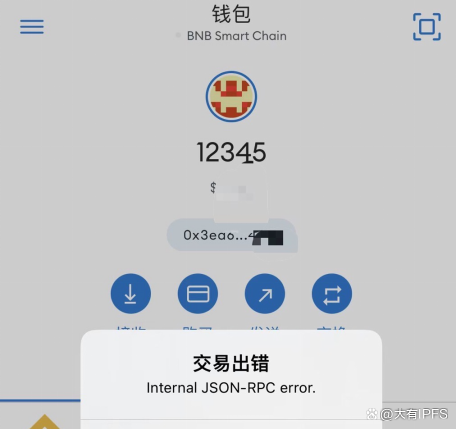 im钱包没有bsc，im钱包没有任何授权怎么都被转走了