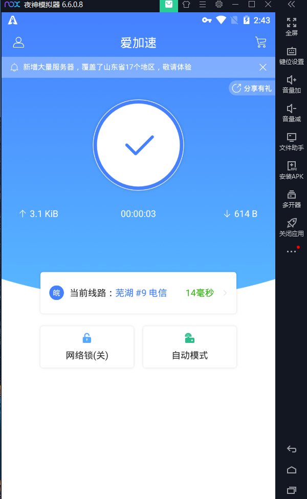 包含telegreat代理连接ip免费网站的词条