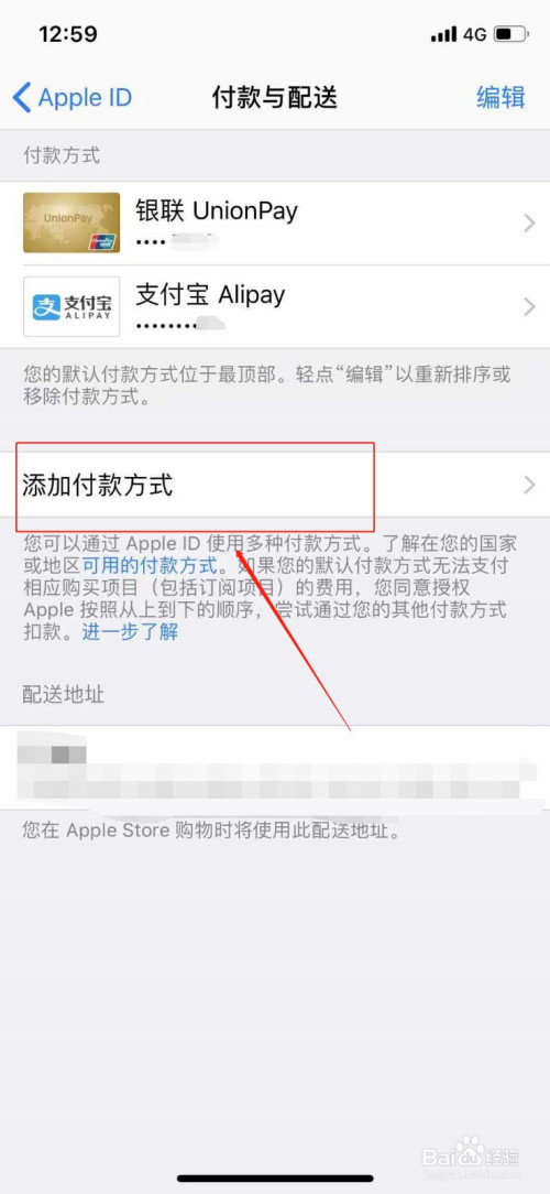 苹果手机app安装下载为什么要付费，为什么苹果手机app下载软件要付费?