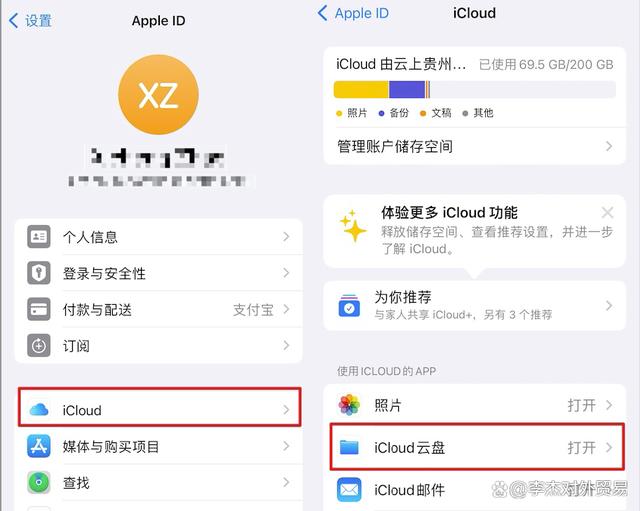 苹果whatsapp下载安装后为什么不能用，苹果whatsapp下载安装后为什么不能用了