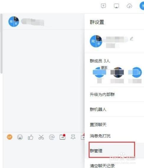 telegreat怎么加群组，telegram怎么加入讨论组