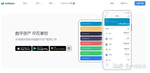 imtoken里的币怎么转出来，imtoken钱包里面的币怎么换成人民币