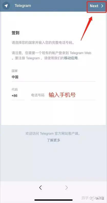 telegreat官网下载教程，telegeram官网版下载安装