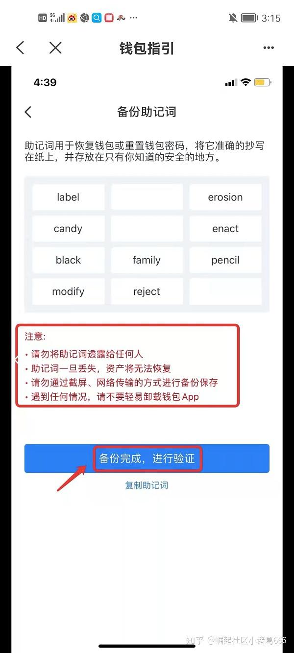 tokenpocket钱包怎么玩，tokenpocket钱包里的币如何变现