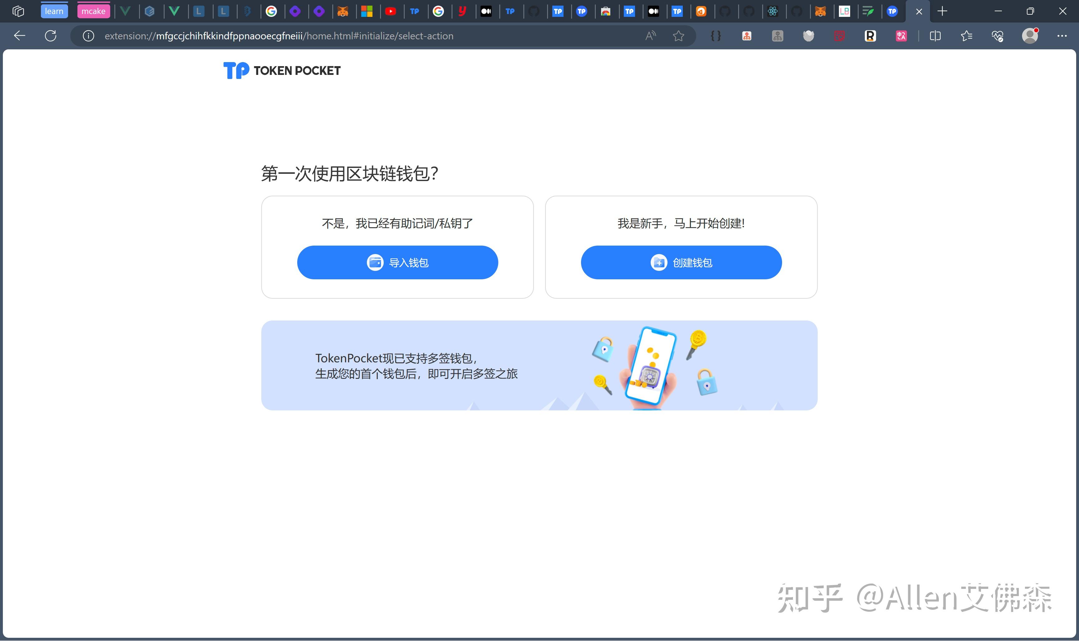 tokenpocket钱包怎么玩，tokenpocket钱包里的币如何变现