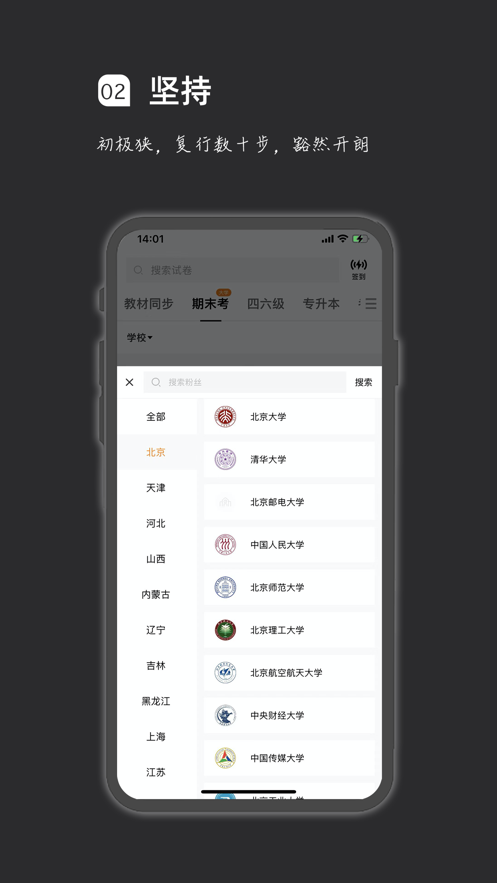 tokenclubapp下载，tokencan官网app下载