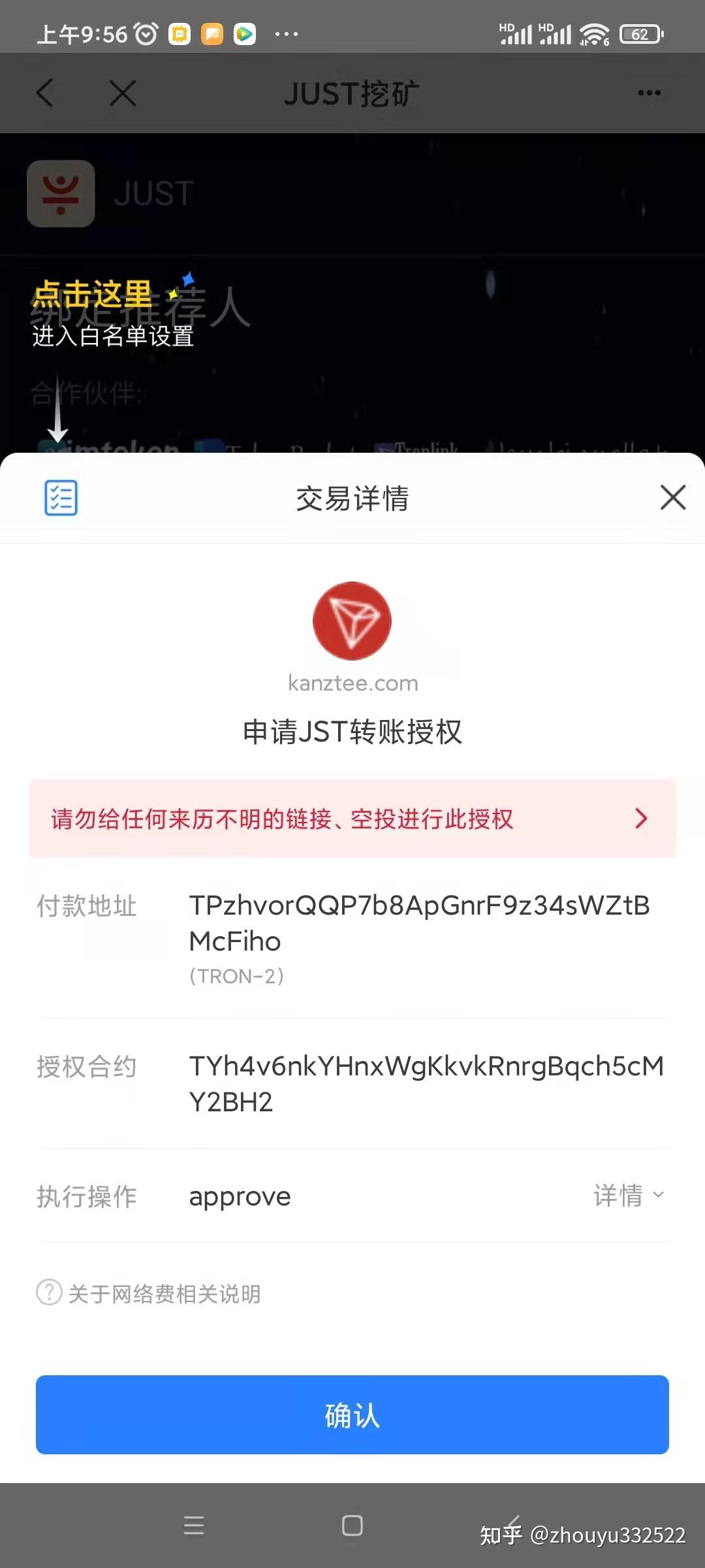 im钱包trx，im钱包收u怎么收