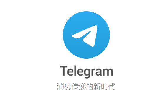 telegram网站入口，telegeram安卓下载