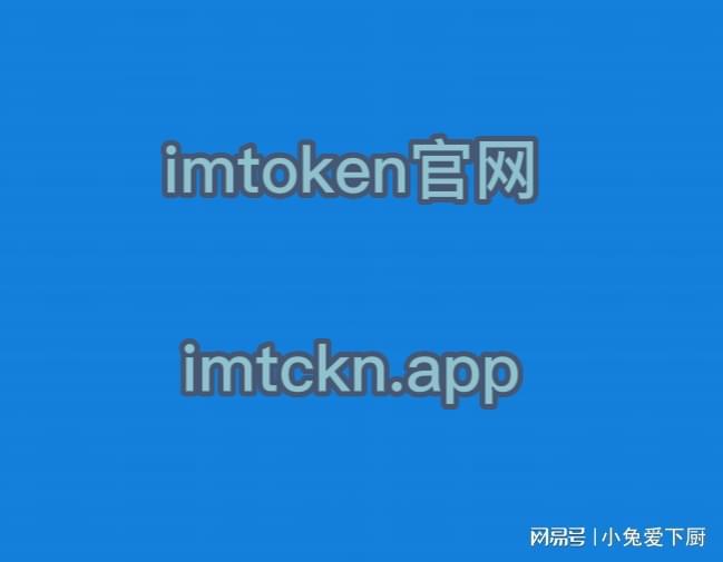 imtoken最新钱包app，support@tokenim