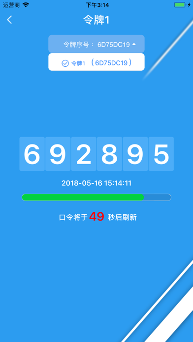 uniontoken下载，usbtoken3000驱动下载