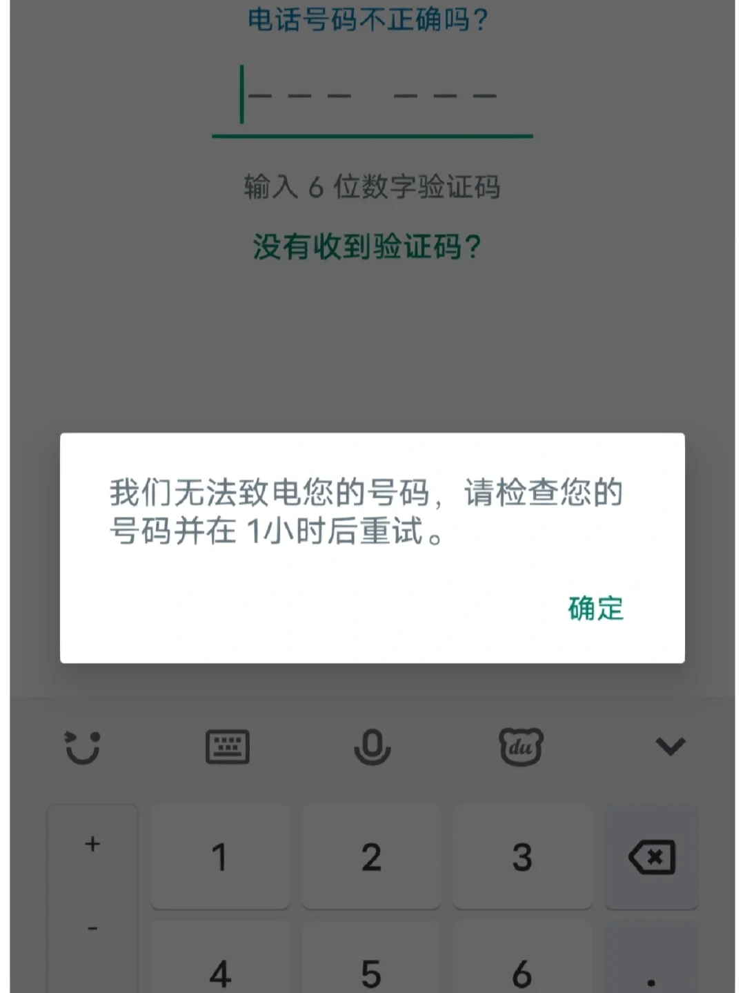 whatsapp注册方法，whatsapp怎样注册成功率高