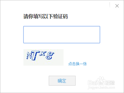 验证码为什么找不到，验证码怎么看不到会从信息才能看到是什么原因