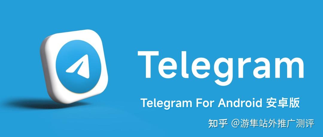 telegreat下载安卓中文，telegreat中文版下载最新版