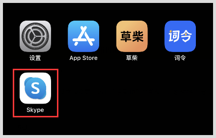 iphone下载skype，iphone下载skype无法下载