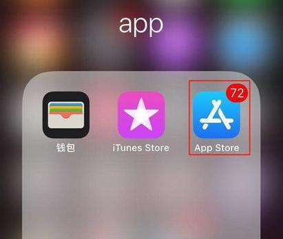 appstore下载安卓，appstore下载安卓版手机